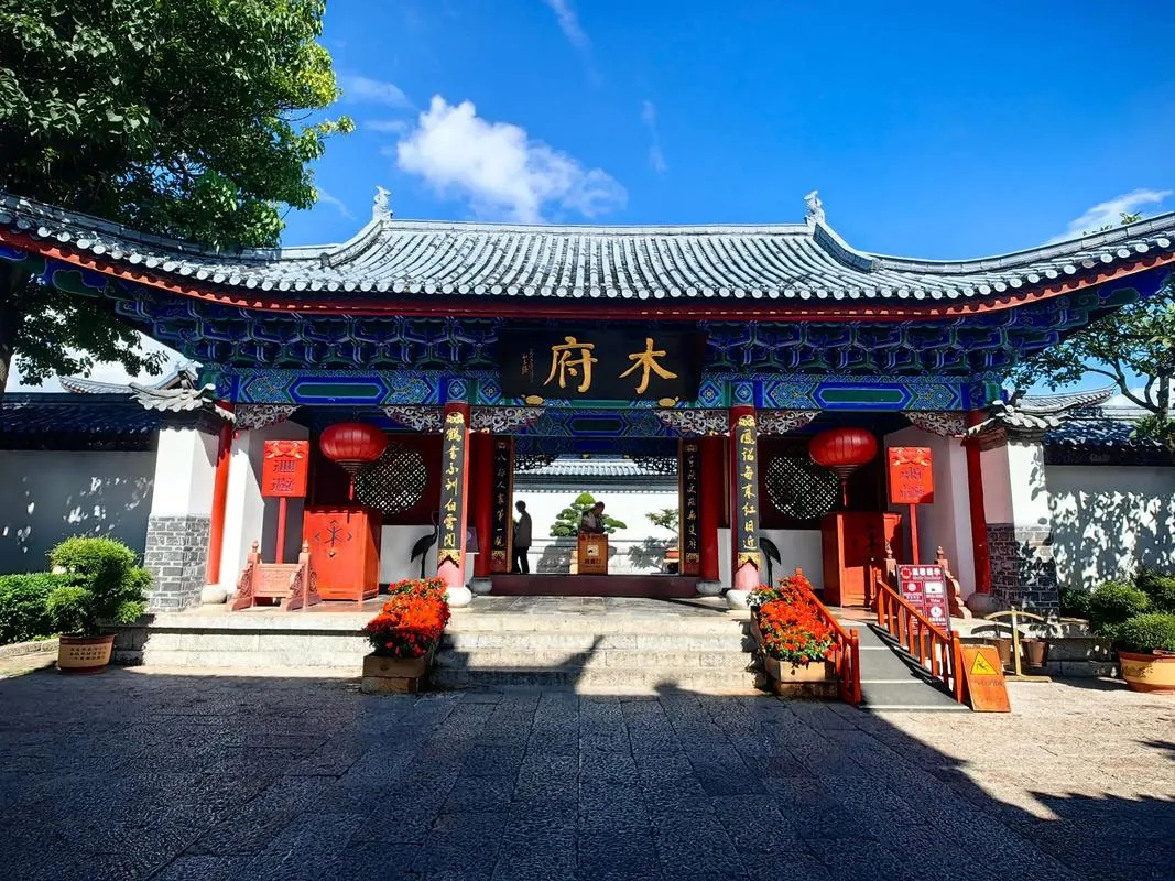 Mu Manor courtyard architecture in Lijiang