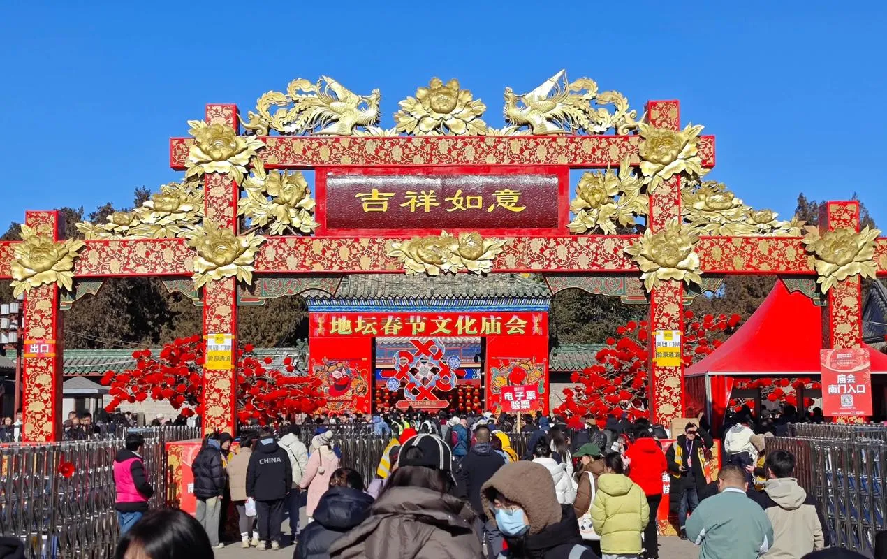 The Ditan Temple Fair in Beijing