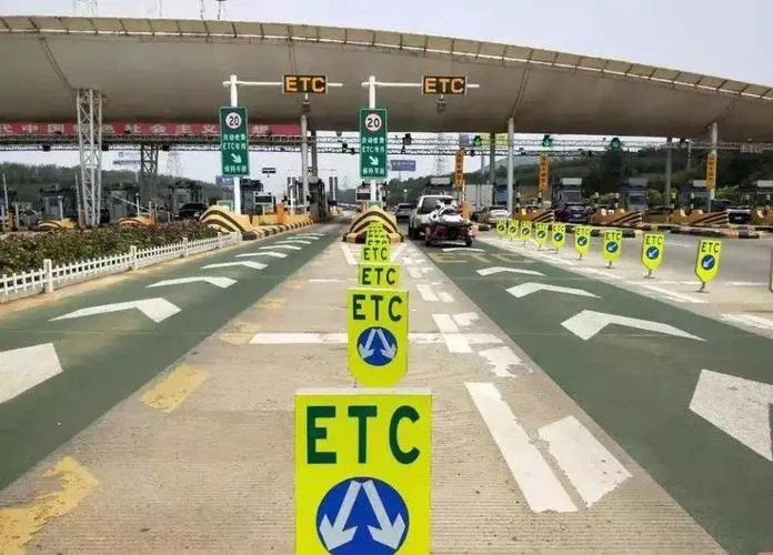 A Chinese highway toll station with ETC lanes