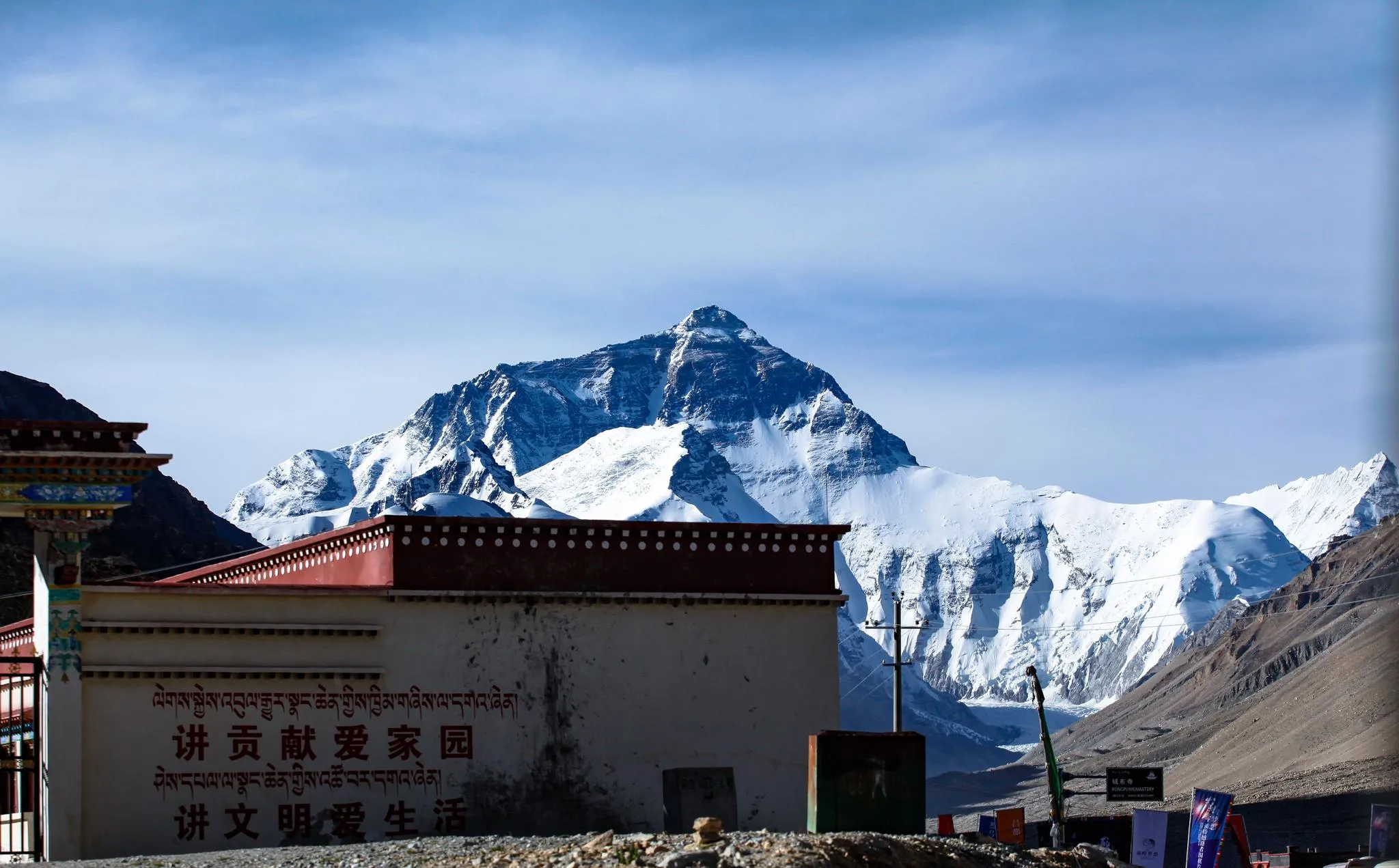 Everest seen from the Rongbuk area