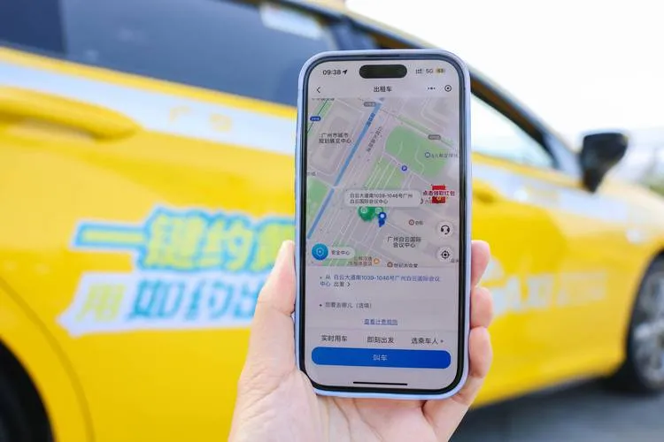 DiDi ride-hailing app