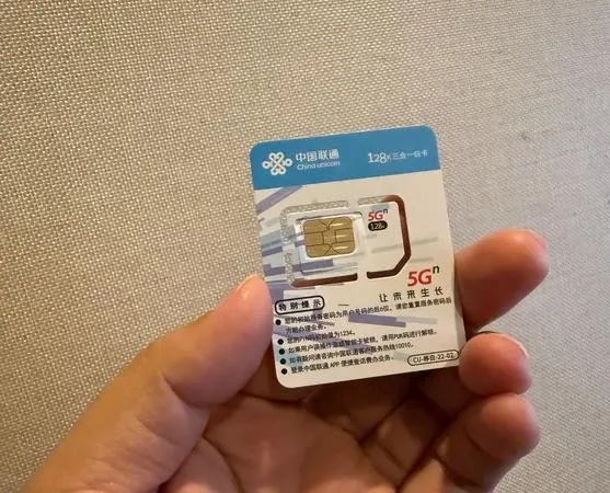 A China Unicom carrier store where tourists register and activate SIM cards