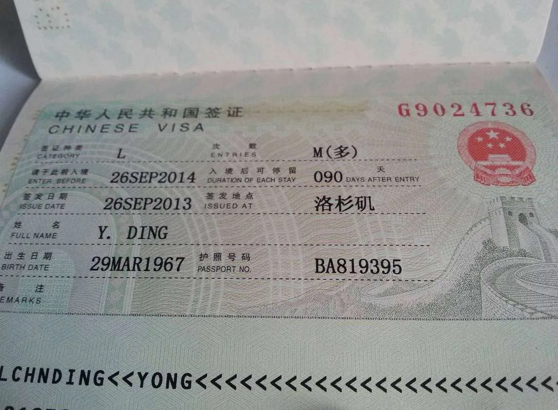 A Chinese visa page in a passport