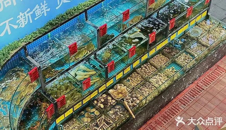 Live seafood being weighed at a Chinese seafood restaurant