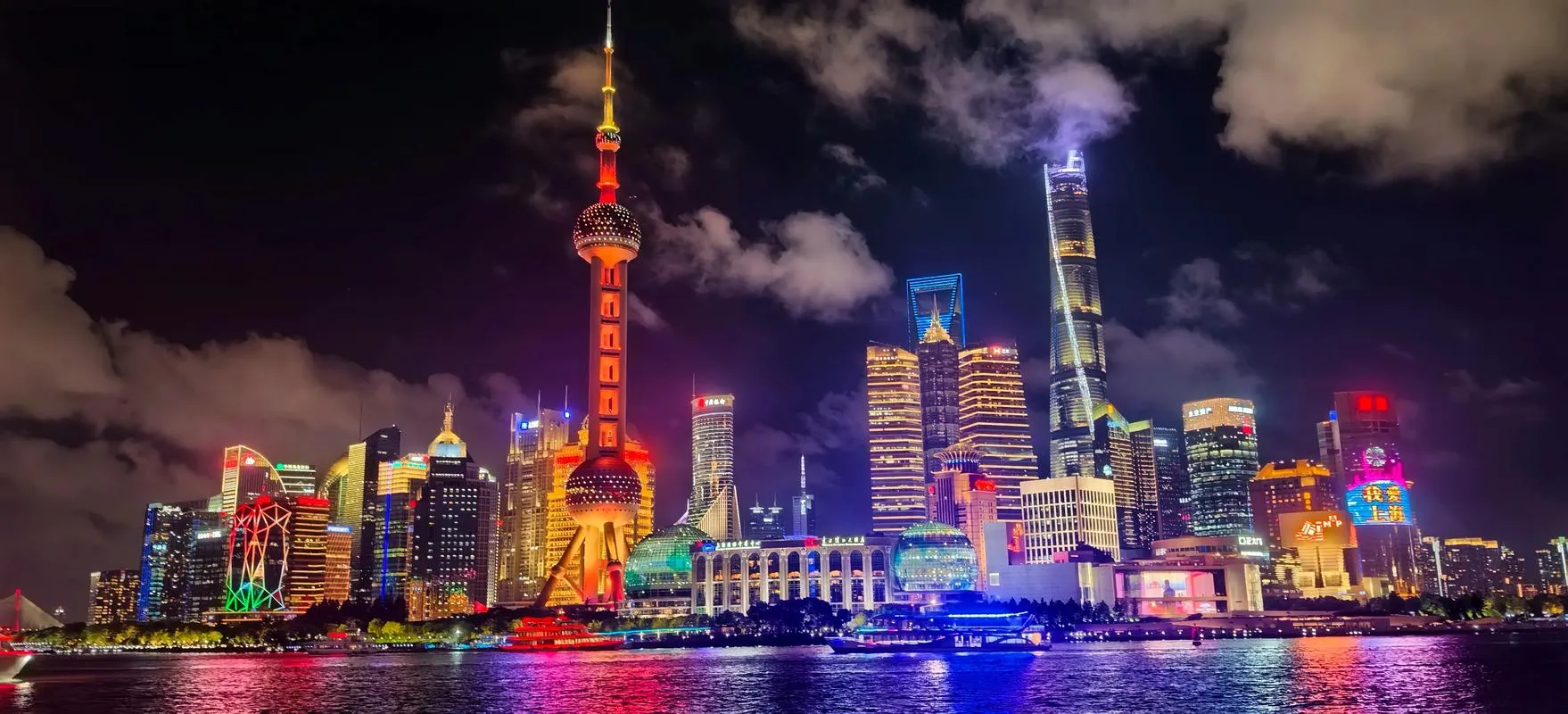 Shanghai Bund night skyline
