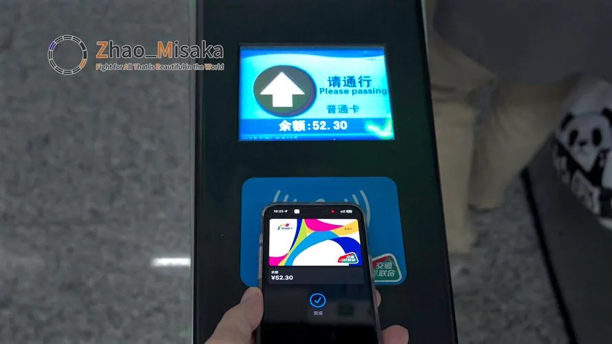 Tapping a phone at the subway gate