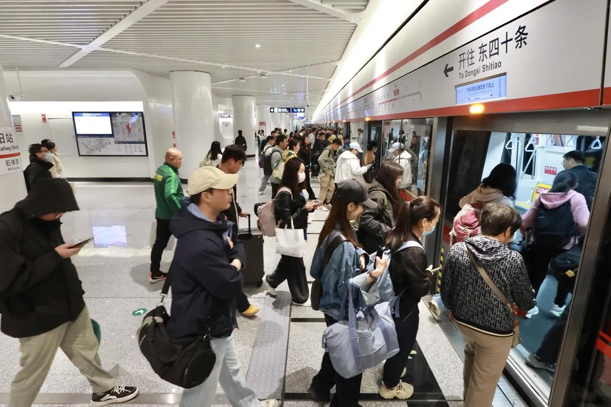 A modern Chinese subway platform