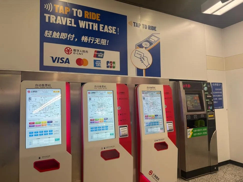 A bilingual ticket vending machine